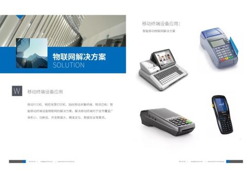 沃信达亮相IOTE 2019深圳展 专注物联网通讯服务与网络技术融合发展