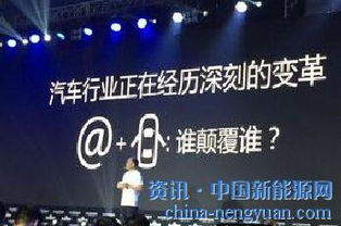车企将车联网技术成研发重点 网络技术研发