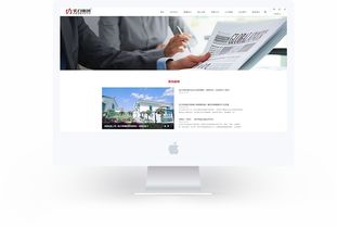 昆明奥远科技 专业的云南实力网络技术服务商