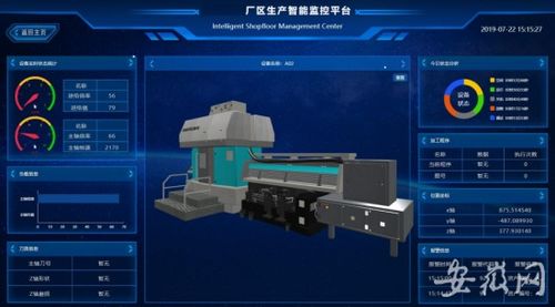 中国电信蚌埠分公司助力全市首家5G智能工厂网络技术研发